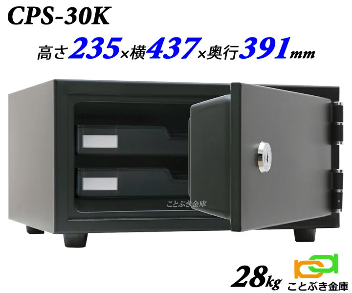 楽天市場】CPS-30K （送料込み 設置も無料） 日本アイエスケイ 日本製 