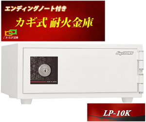 LP-10K GfBOm[gt {ACGXPC { I ^ ƒp JM ω΋    A4t@C[