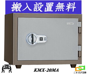 KMX-20MA i ݒujyjzB\ {ACGXPC {  ƒp }Olbg ω΋    }ObN hƃA[t 2ԑω
