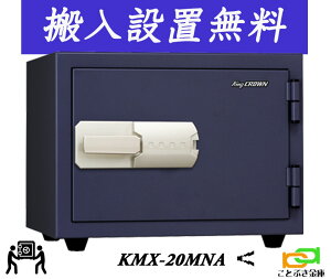 KMX-20MNAi ݒujyjzB\ {ACGXPC {  ƒp }Olbg ω΋    }ObN hƃA[t 2ԑω