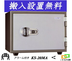 KS-20MA i ݒujyjzB\ hƃA[t {ACGXPC {  ƒp }Olbg ω΋    }ObN 1ԑω