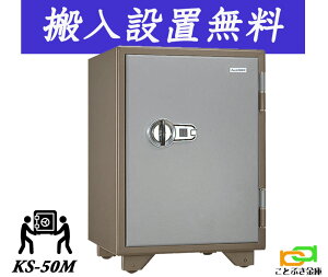 KS-50Mi ݒujyjzB\ {ACGXPC  ƒp }Olbg ω΋ {    }ObN h 1ԑω΁