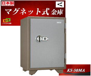 KS-50MA {ACGXPC {  ƒp }Olbg ω΋    }ObN hƃA[t 1ԑω