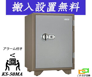 KS-50MAi ݒujyjzB\ {ACGXPC A[t  ƒp }Olbg ω΋ {    }ObN 1ԑω΁