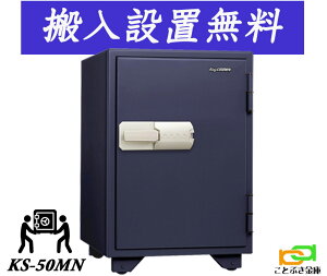 KS-50MNi ݒujyjzB\ {ACGXPC  ƒp }Olbg ω΋ {    }ObN h 1ԑω΁
