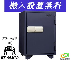 KS-50MNAi ݒujyjzB\ {ACGXPC  ƒp }Olbg ω΋ {    }ObN hƃA[t 1ԑω΁
