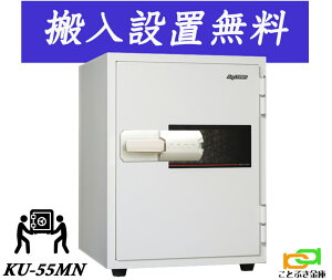 KU-55MNi ݒujyjzB\ {ACGXPC {  ƒp }Olbg ω΋    }ObN A4t@C[ 1ԑω