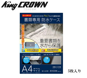  WPS-A4SL ސphP[X5 Vi ЂZȂǏdvނω΋ɂɓĐی삵܂̖hP[X͍_uWbp[A2w~l[gtBgpB[3m