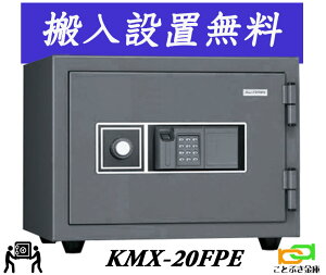 KMX-20FPEi ݒuj{ACGXPC {  ƒp wF؎ ω΋ LO NE eL[    2ԑω