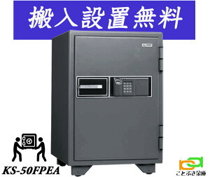 KS-50FPEAi ݒuj{ACGXPC {  ƒp wF؎ ω΋ LO NE hƃA[ eL[    h 1ԑω