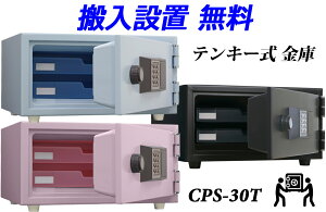 CPS-30T i ݒuj {ACGXPC {  ^ ƒp eL[ ω΋    S1ԑω