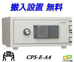 CPS-E-A4�i�������� �ݒu�������j�y���j�����z�B�\ ���{�A�C�G�X�P�C ���{�� ���� ���^ �ƒ�p �e���L�[�� �ω΋��� �L���O �N���E�� ���� ������� �������� �h�� 1���ԑω�