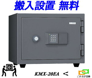 クラウン 金庫の人気商品・通販・価格比較 - 価格.com