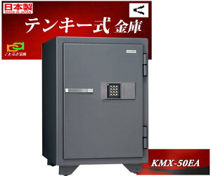 KMX-50EA {ACGXPC {  ƒp eL[ ω΋ LO NE    hƃA[t 2ԑω