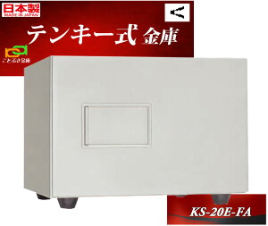 KS-20E-FA {ACGXPC {  ^ ƒp eL[ ω΋ LO NE    hƃA[t 1ԑω