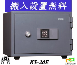 KS-20Ei ݒujyjzB\ {ACGXPC {  ^ ƒp eL[ ω΋ɃLO NE    h 1ԑω