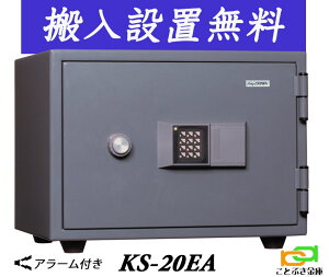KS-20EAi ݒujyjzB\ {ACGXPC {  ^ ƒp eL[ ω΋ LO NE    hƃA[t 1ԑω