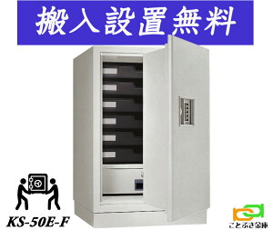 KS-50E-F i ݒujyjzB\ {ACGXPC {  ƒp eL[ ω΋ LO NE    h 1ԑω