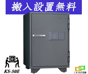 KS-50Ei ݒujyjzB\ {ACGXPC {  ƒp eL[ ω΋ LO NE    h 1ԑω