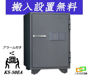 KS-50EA i ݒujyjzB\ {ACGXPC {  ƒp eL[ ω΋ LO NE    hƃA[t 1ԑω