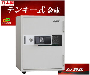 KU-55EK {ACGXPC {  ƒp eL[ ω΋    A4t@C[ 1ԑω