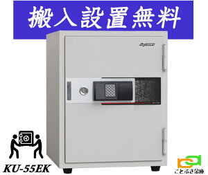 KU-55EKi ݒujyjzB\ {ACGXPC {  ƒp eL[ ω΋    A4t@C[ 1ԑω