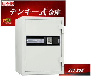 STJ-50E {ACGXPC {  Ɩp eL[ ω΋ LO NE    h 2ԑω