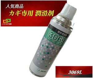 abN MIWA  p Xv[3069-Large vdl 480ml L[X[T[ ̔]X[YɂȂ܂ miwabN e 3069L VfUC ŐV^ JMp
