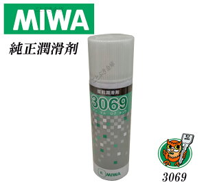 Miwa 鍵 スプレーの人気商品 通販 価格比較 価格 Com
