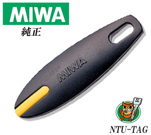 MIWA m^b`^O NTUTAGHS2 EabN EabNMIWANTU.TAGHS2m^b`L[BI[gbNɂ悭gpĂ܂ Ki͂qlɂāAmFBǐՉ\ NTU-TAG