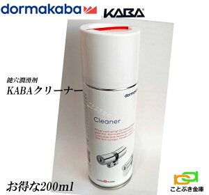 L[X[T[ KABA cleaner eiXXv[ JoN[i[ p 200ml