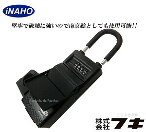 キーボックス 大型の通販 価格比較 価格 Com