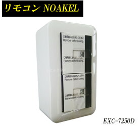 楽天市場 解錠ボタンの通販