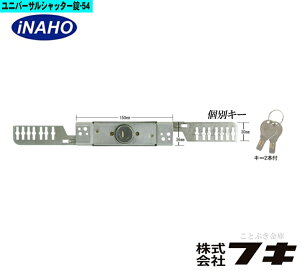 文化シャッター 防犯グッズの人気商品 通販 価格比較 価格 Com