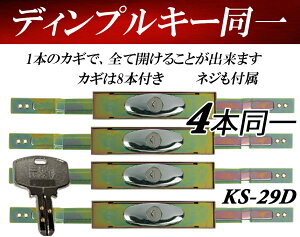 4{ZbgfBvL[ lWt KS-29D Vb^[ 4 KS-25D̃fBvL[ ^Cv sanwa OaVb^[p@V^V_[JMS8{t KS29D iKS-25 KS-25D̐V^j s