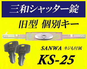 [ ʌ KS-25 Vb^[ ʃL[^Cv sanwa OaVb^[pV^V_[ Oa KS-25 JM2{t KS-29 KS29̋^ ST-4