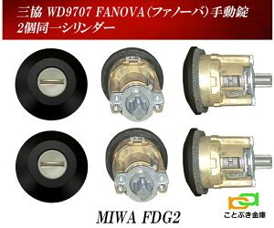 OA~ WD9707y2V_[zFANOVA t@m[o 蓮 JM5{t MIWA FDG2 ֔ PSV_[ C-798 MWD97