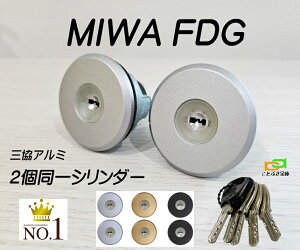MIWA FDG V_[ OA~ vZ[l JM5{tyyVLO1ʊlzփhA JM ւ 2 abN tH[X\ WF0322 WD5113 MCY-513 MCY-514 MCY-515 WF0322y