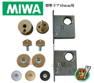 W^ 40mmp ORA~ vZ[l MIWA FDGp2V_[FDGP[Xx2AT^[2set ւ̌JM ւV_[ JM5{t abN tH[X