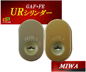 MIWA abN GAF+FE DN URpV_[ OA~ Vy 2 MCY-457 MCY-458 ւ̌JM ւV_[ JM5{t
