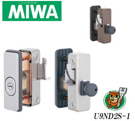 送料無料 赤字覚悟の限定特別価格 MIWA美和ロック U9ND2S-1 玄関や勝手口ドアの補助錠に！（狭框ドア）専用 面付補助錠。U9キー3本付き。脱着式サムターンを採用。防犯対策抜群