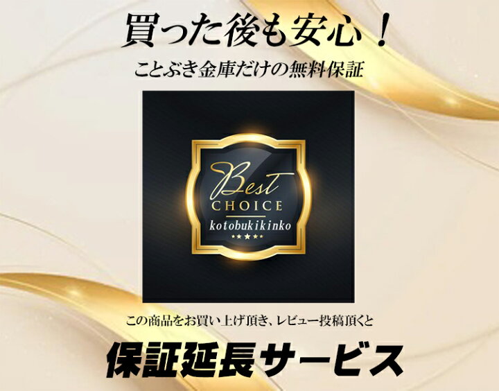 楽天市場】金庫 家庭用 カード認証式 耐火金庫 RC68-6(搬入設置 無料 