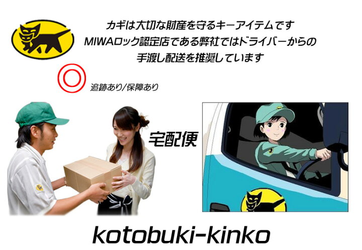楽天市場 送料無料 宅急便配送 Kabaace エースキー 合鍵 カバ純正キー ディンプルキー 合かぎkaba Ace 追加キー カバエースkabaace Kaba Ace 日本カバ カバエース メーカー純正 ドルマカバジャパン Dormakaba キャップは標準ブルー 手渡しで安心な宅急便配送 防犯面も