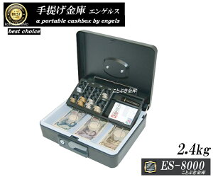 レジ 金庫 生活雑貨の人気商品 通販 価格比較 価格 Com