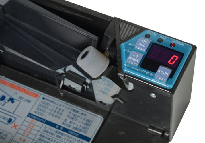 楽天市場】紙幣計数機 AD-100-02 ケース付き ハンディカウンター 紙幣 