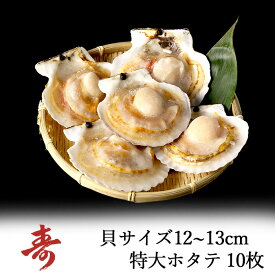 楽天市場 ホタテ バーベキュー 冷凍の通販
