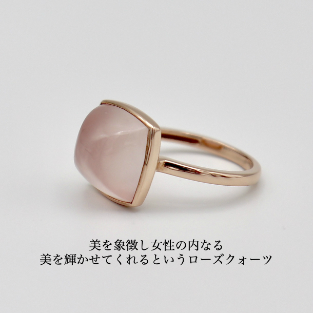 楽天市場】【18K ローズクォーツ カボション グラン リング 指輪