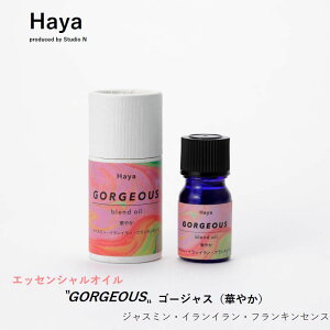 Haya GbZVIC GORGEOUS S[WX  A}IC  tOX 5ml  vВc@l{A}F C@ ^ቷ@ {Y {Y̐A Mtg 