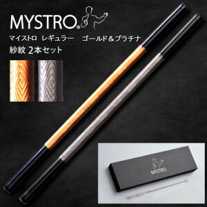 y}\ |Cg2{z MYSTRO gуXg[ 2{Zbg M[ S[hv`iі IWiBOXpuV Mtg  蕨 }CXg }CXg[ Z 