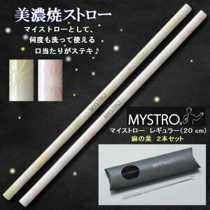 MYSTRO gуXg[ M[ ̗tCEsN s[^pbP[W 2{Zbg 킢  Mtg 蕨 }CXg M[ }CXg[ Z ZăXg[ Y SDGs {